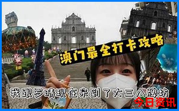 初中毕业去哪里玩好